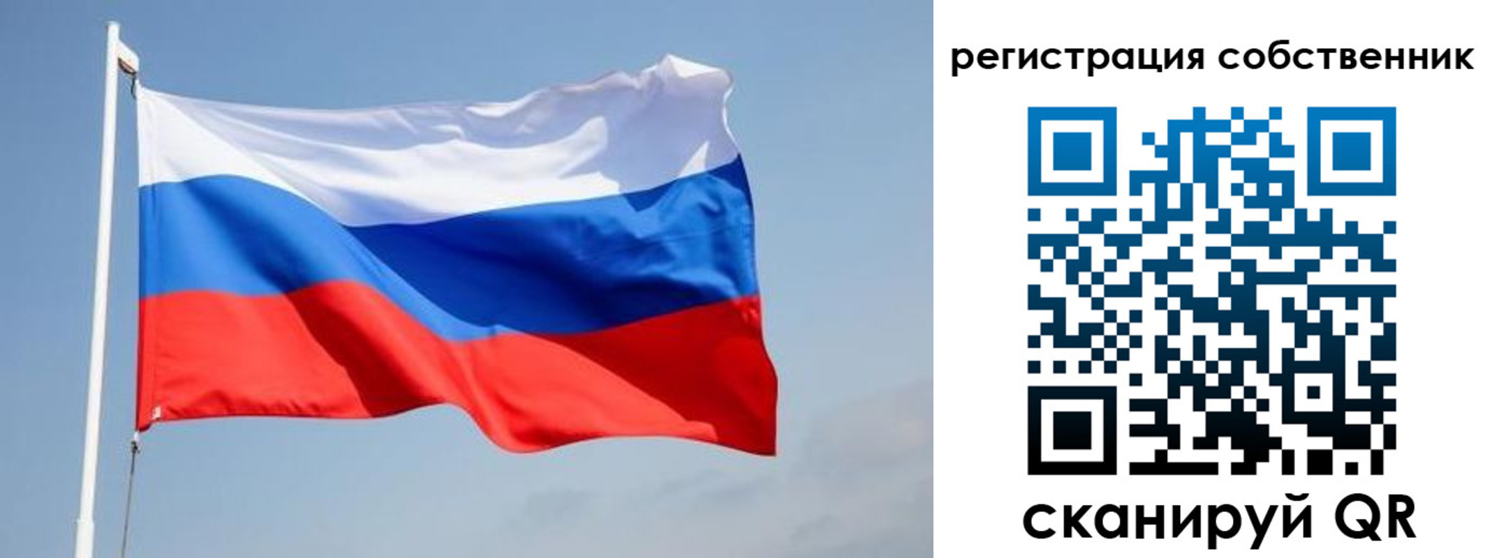 прописка для военкомата в Шахтах