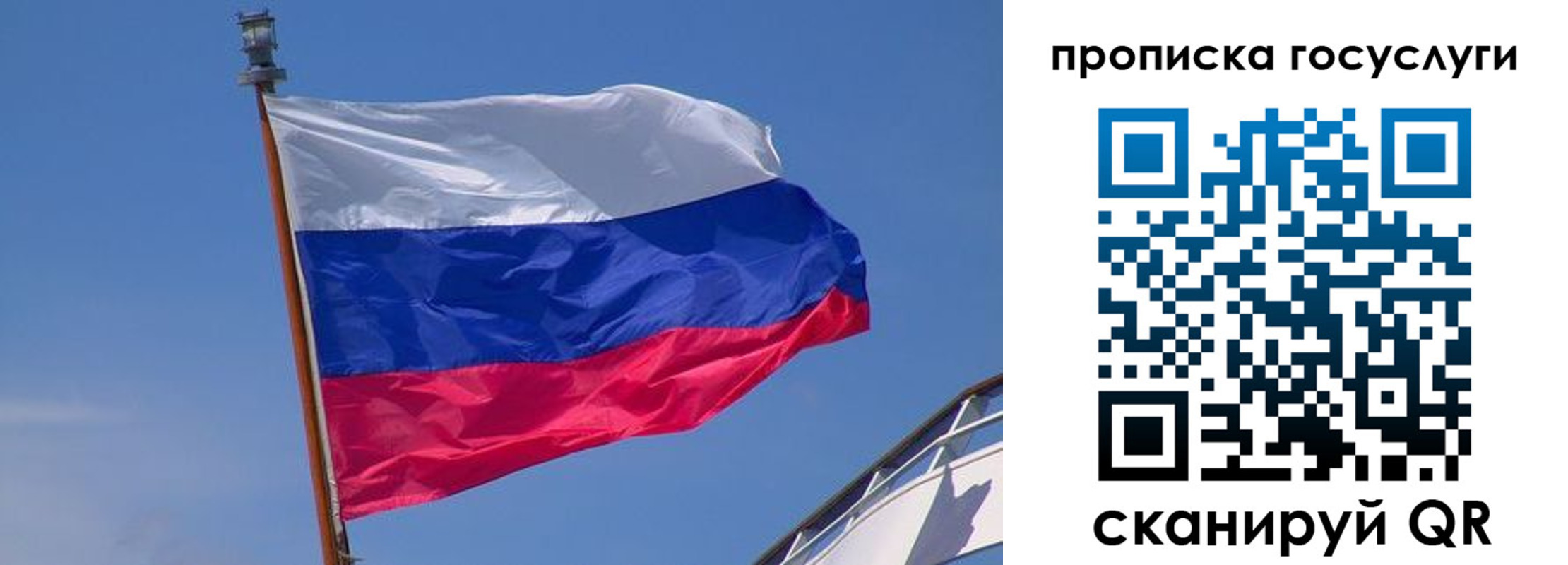 регистрация в Шахтах