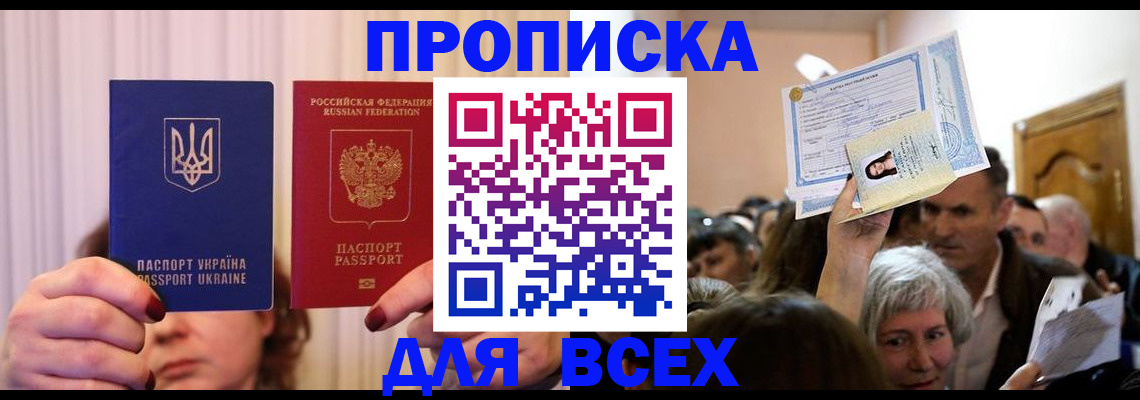 форма 3 в Шахтах